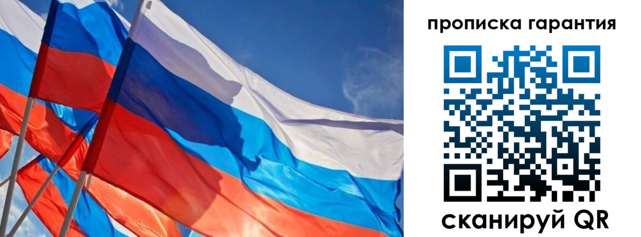 пропишу в квартире в Гремячинске